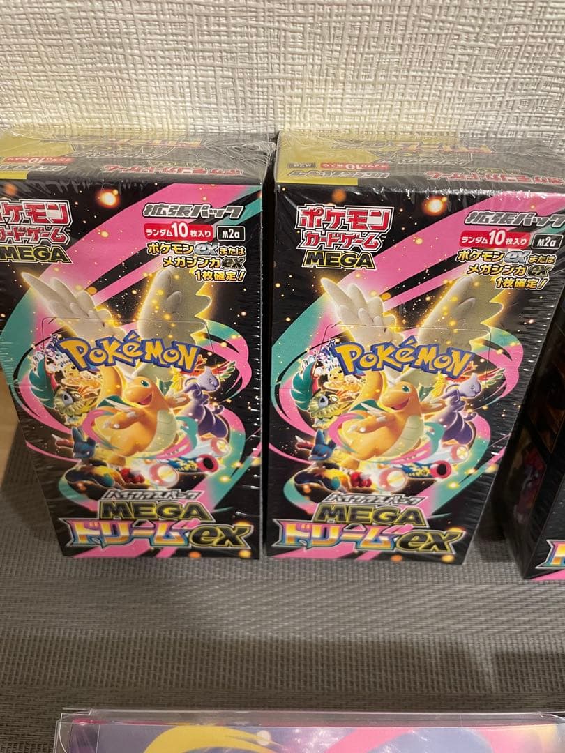 メガドリーム4BOX メガシン1BOX サイバー1BOX未開封シュリンク付き