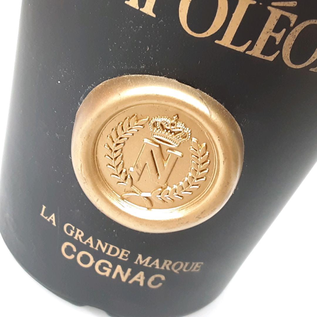 カミュ　ナポレオン　コニャック　2本セット　25-014