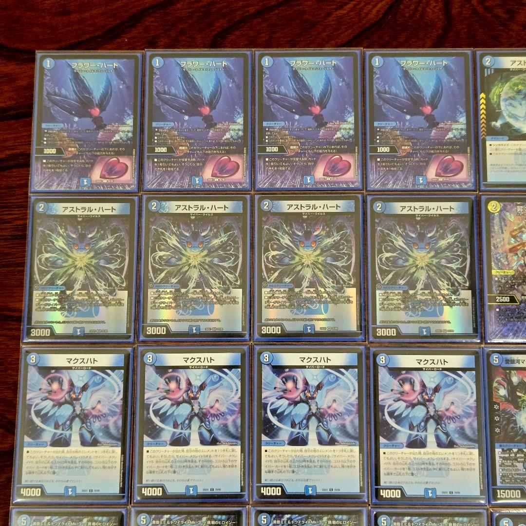 【メルカリ便/即日発送】青単サイバー　デッキ+パーツ　3重スリーブ　おやつHM横