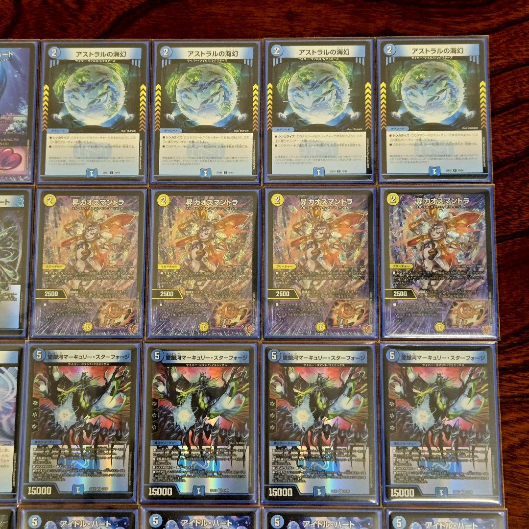 【メルカリ便/即日発送】青単サイバー　デッキ+パーツ　3重スリーブ　おやつHM横