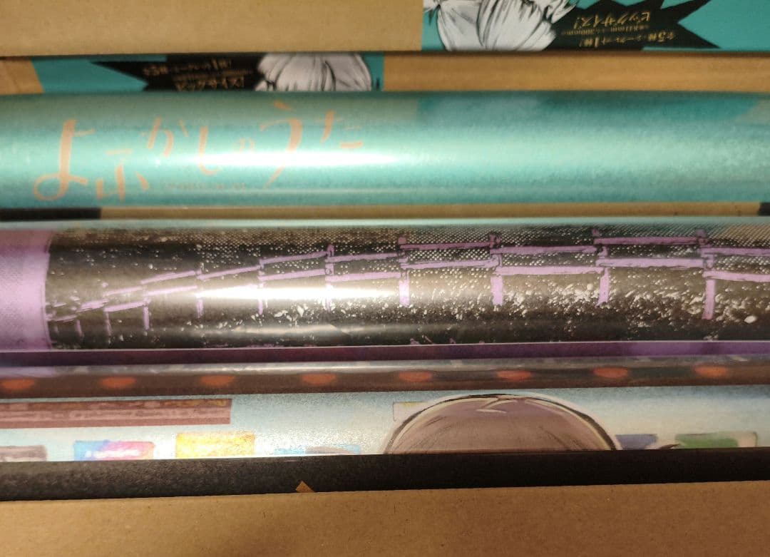 伊*園様 よふかしのうた　ポスターくじびき