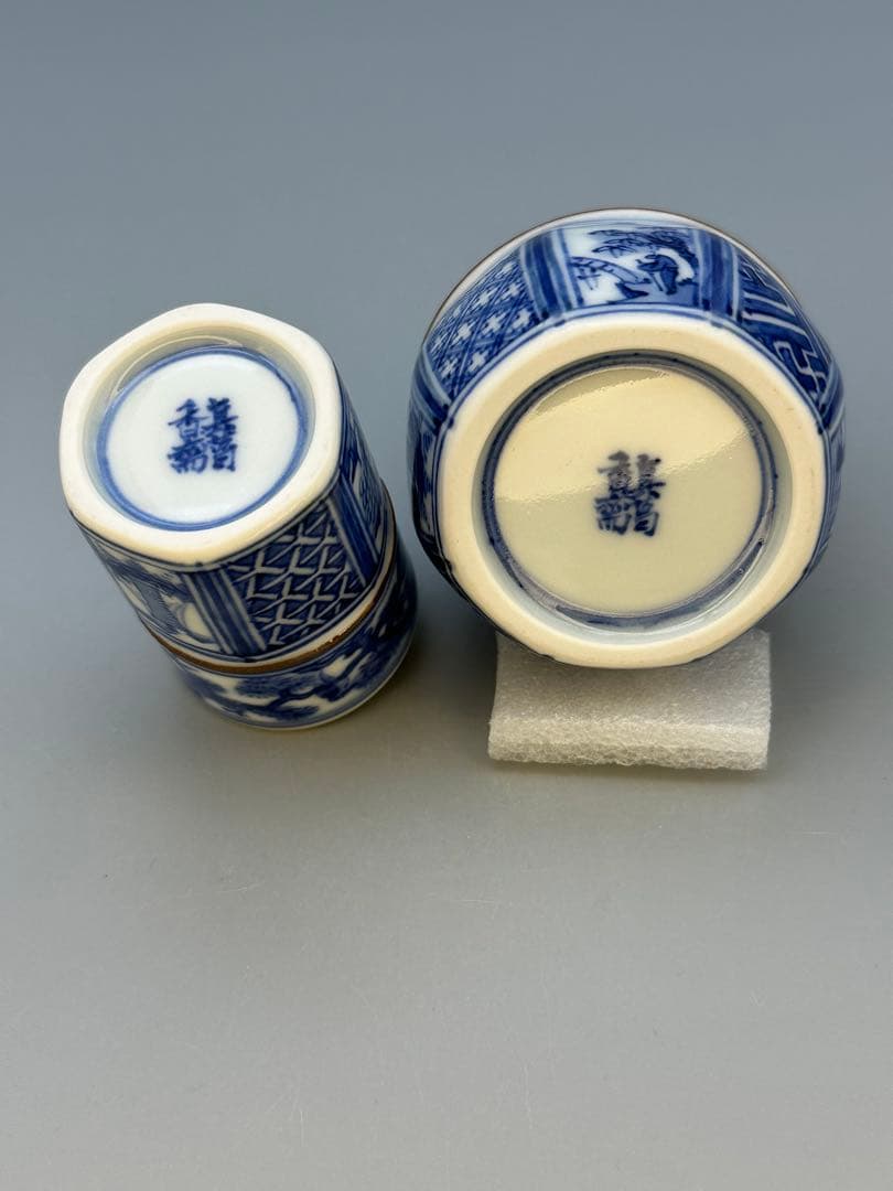 茶道具　振出　巾筒　真葛香斎　祥瑞