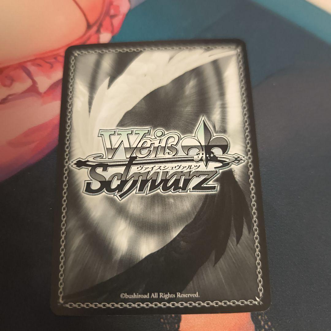 ヴァイスシュヴァルツ 泡沫の存在 桜島 麻衣 sp