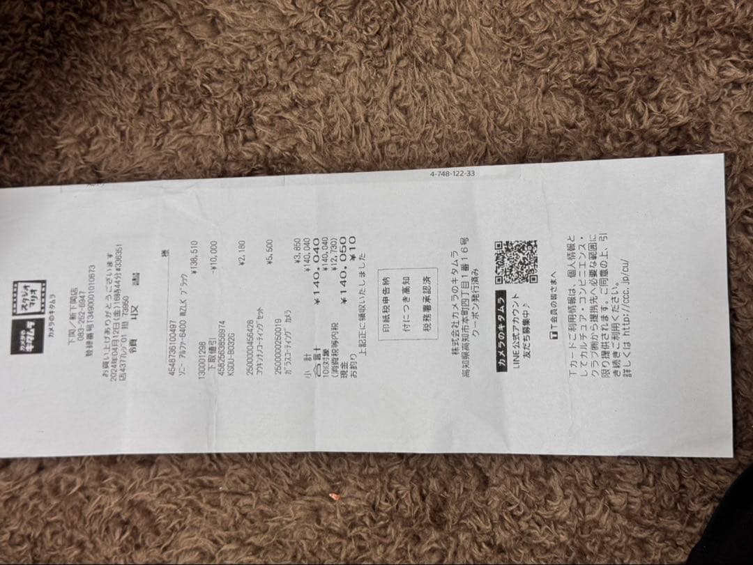 SONY α6400 ブラック