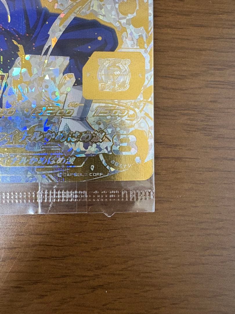 ドラゴンボールヒーローズ