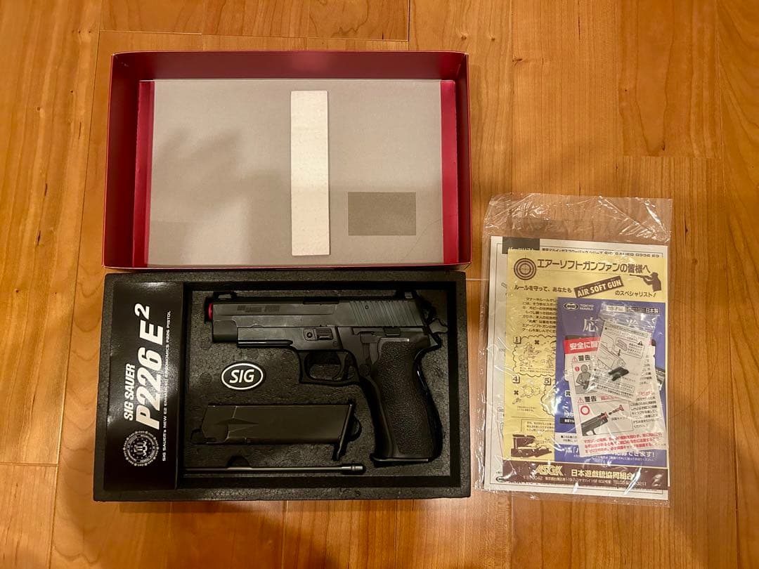 p226 E2 東京マルイ ガスガン 純正マガジン+1セット