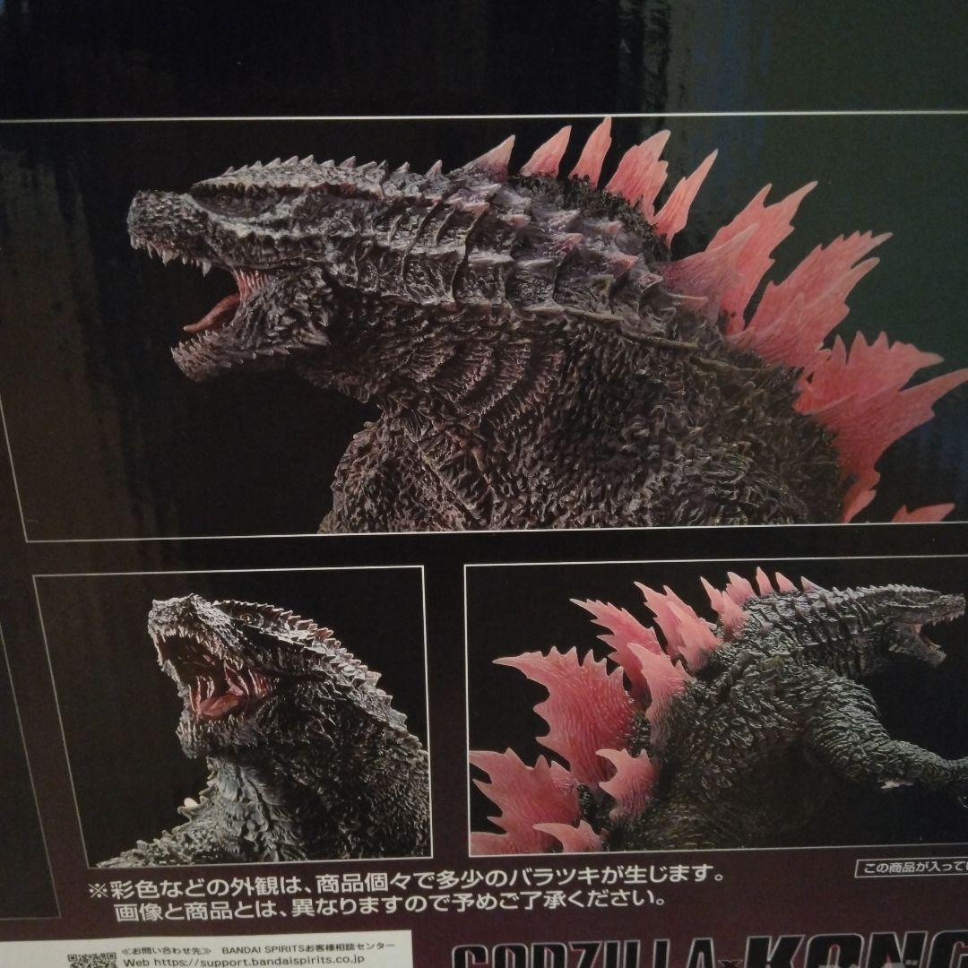 ゴジラエヴォルヴver.(2024) SOFVICS 一番くじ