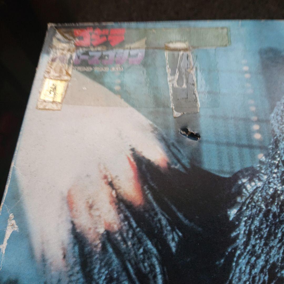 リアルアクションフィギュア スペースゴジラ