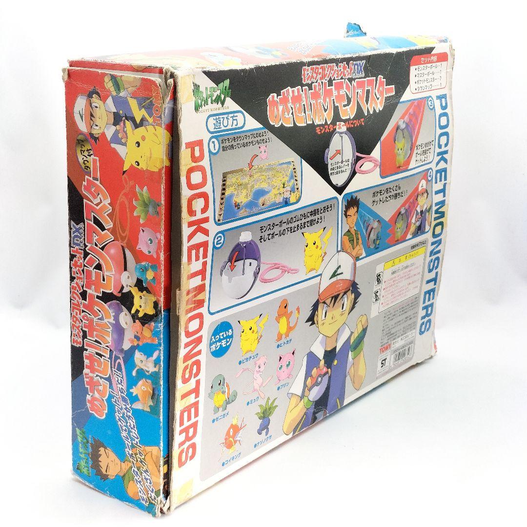 当時物 ポケットモンスター モンスターコレクションセットDX TOMY レトロ