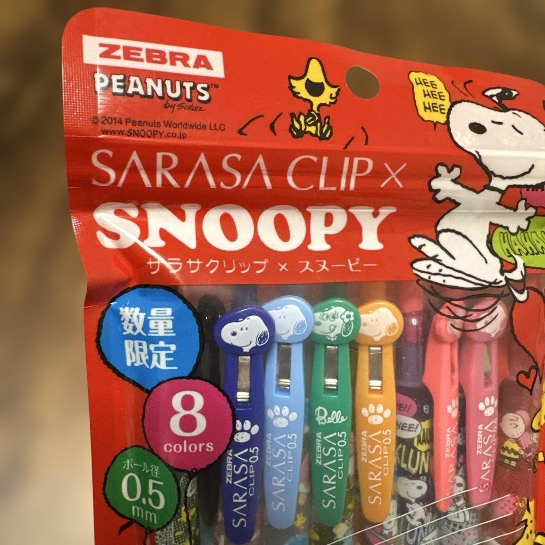 【新品数量限定】SNOOPY×SARASAボールペン8色セット　ベルクリップ有！