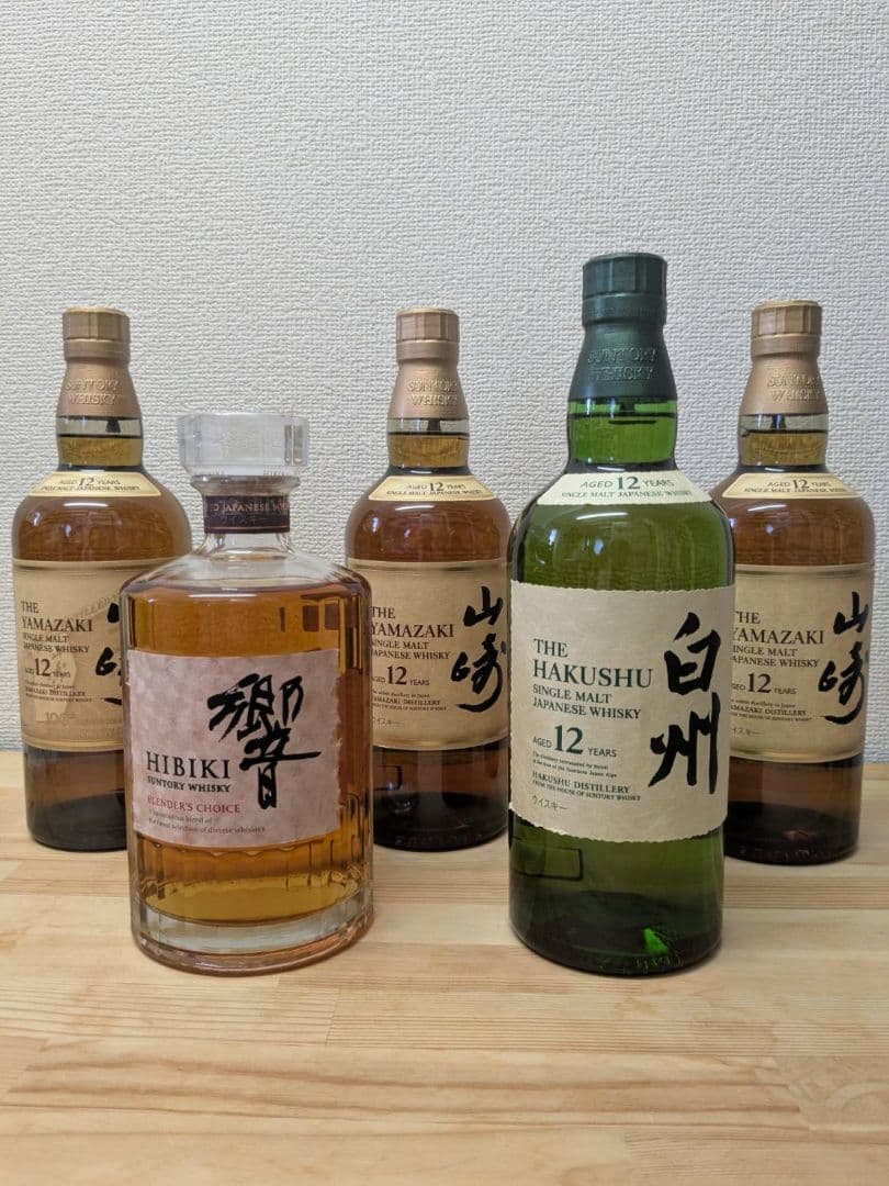 新品未使用　山崎12年　白州12年 響ブレンダーズチョイス　5本セット