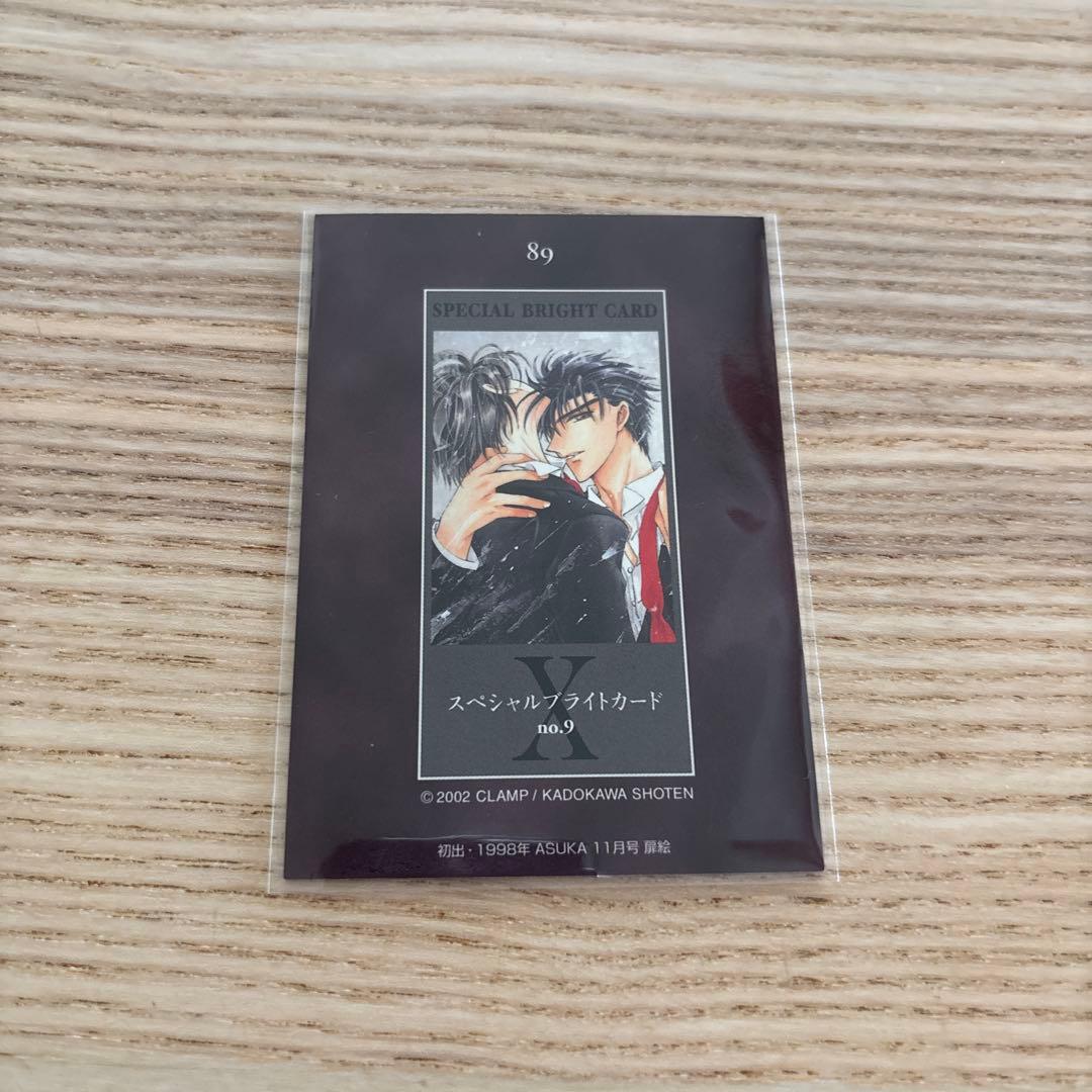 CLAMP X トレーディングカード