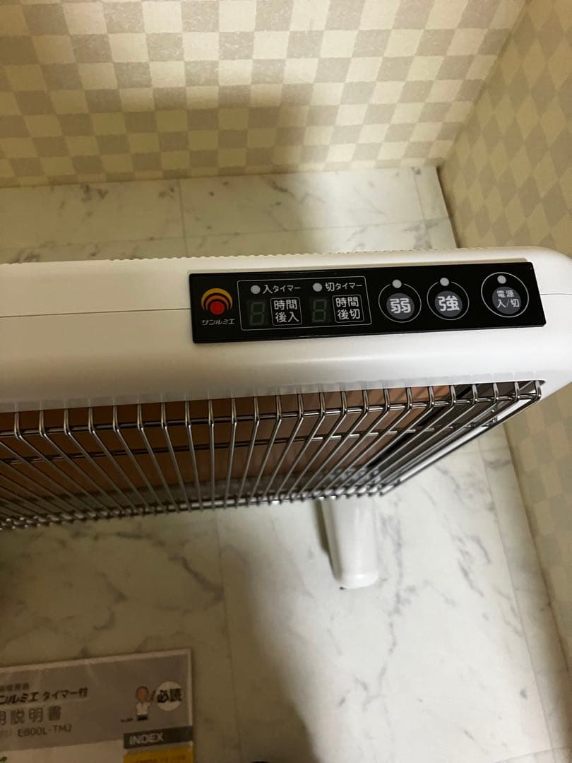 極美品　サンルミエ　E800L-TM2 ホワイト　タイマー付き　遠赤外線