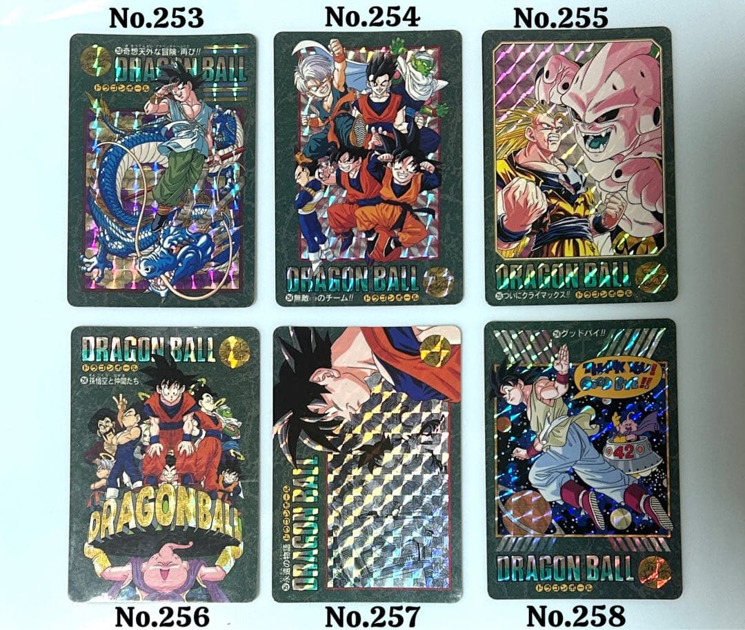 【42種類フルコンプ品 95EX】ドラゴンボールカード ビジュアルアドベンチャー