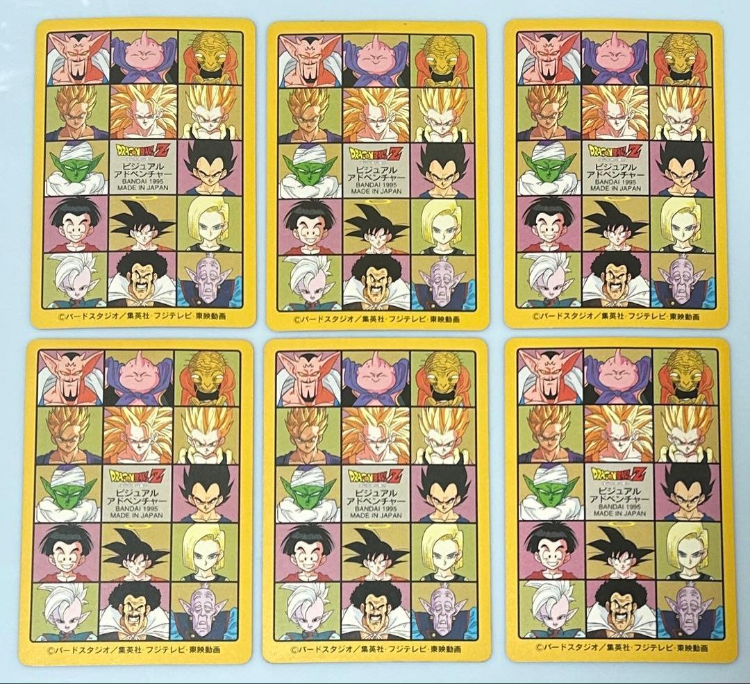 【42種類フルコンプ品 95EX】ドラゴンボールカード ビジュアルアドベンチャー
