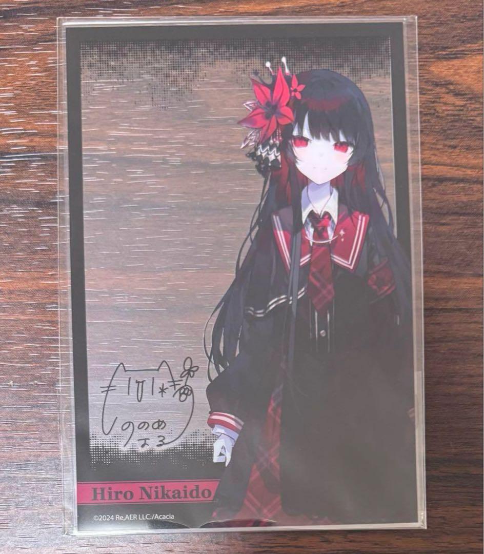 魔法少女ノ魔女裁判　複製処刑展　東雲はる複製サイン入り　クリアカード　二階堂ヒロ