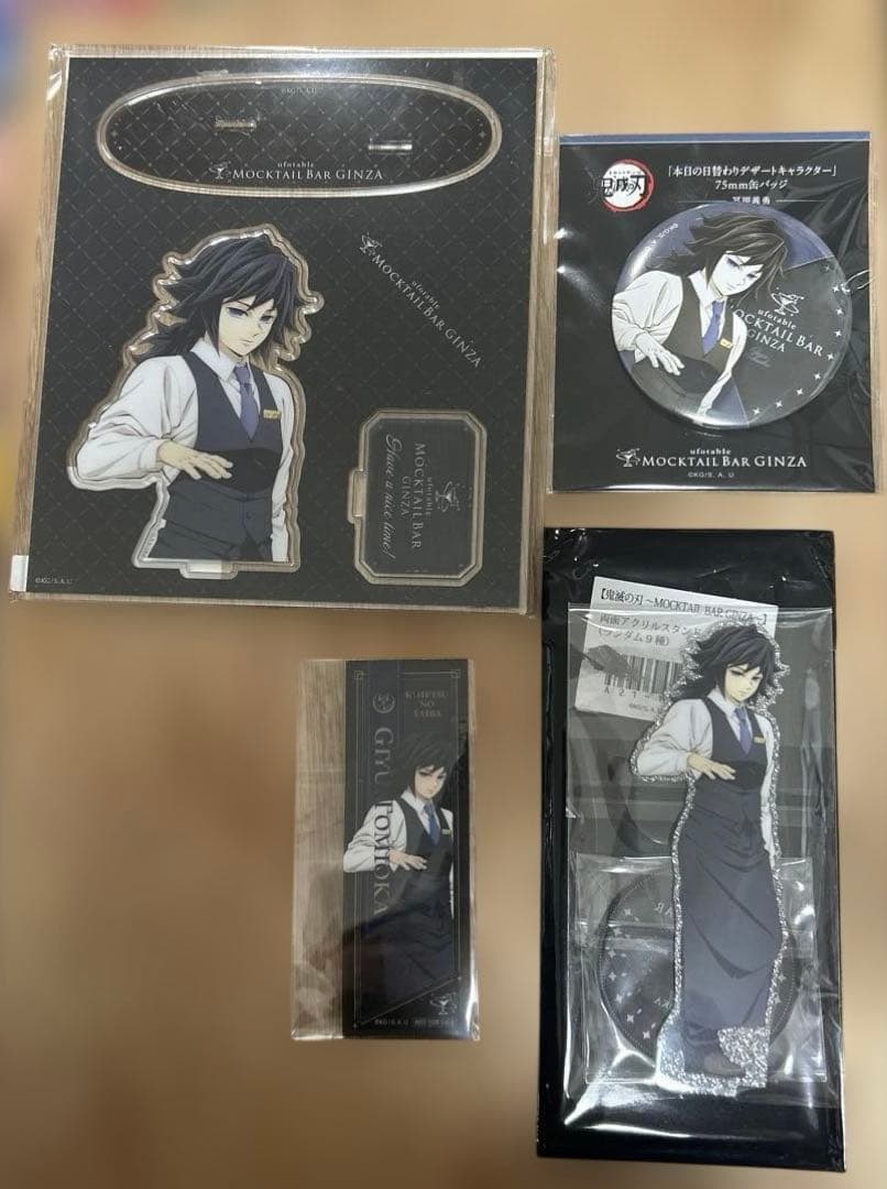 鬼滅の刃　富岡義勇　モクテルバー 両面アクリルスタンド　特典カード　缶バッジ