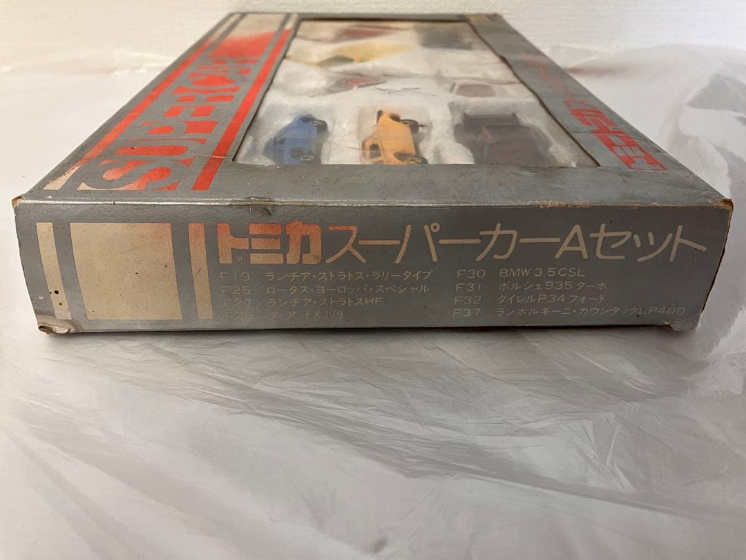 ミニカー トミカ トミー スーパーカー　Aセット　super car