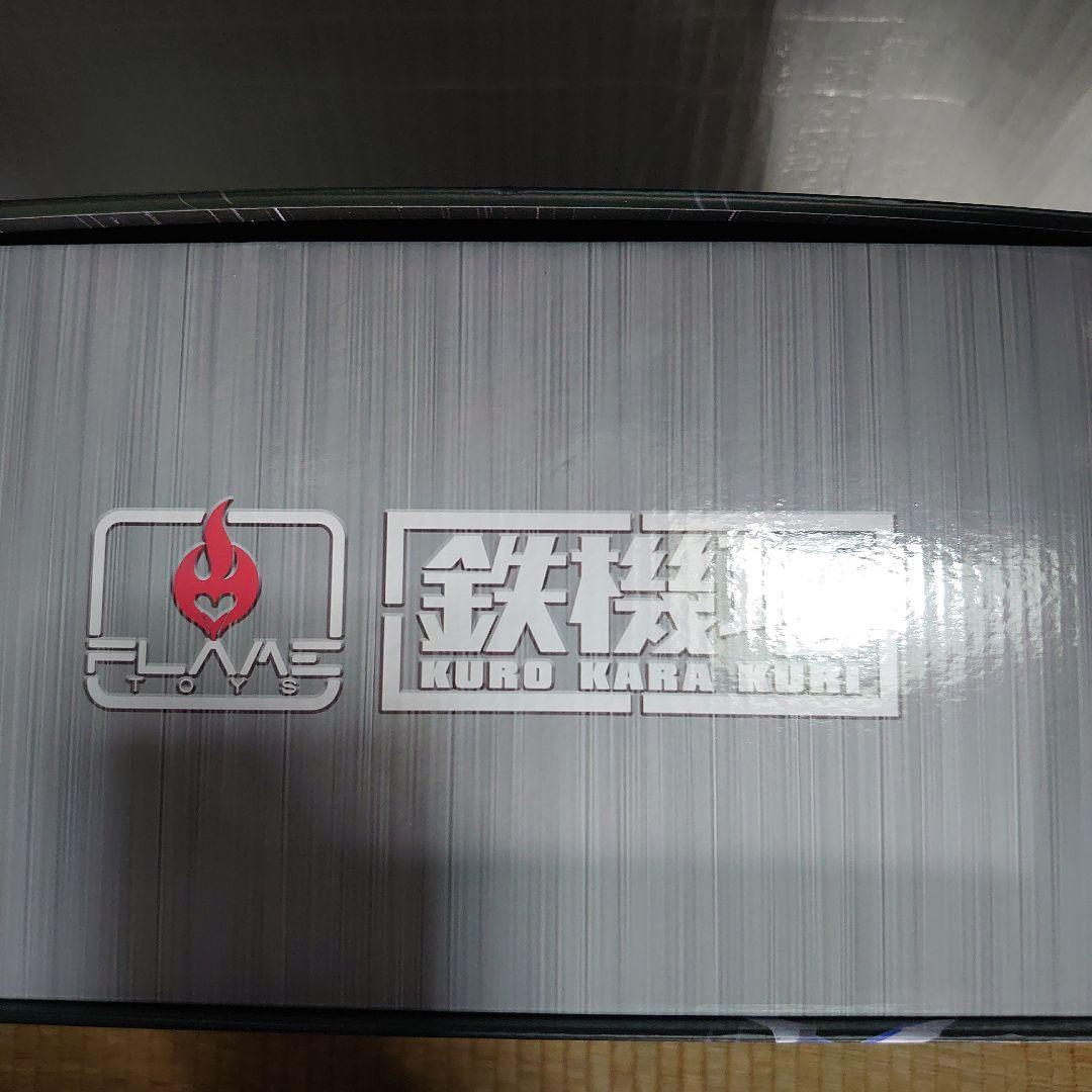 鉄機功。トランスホーマー.スターセイバー。