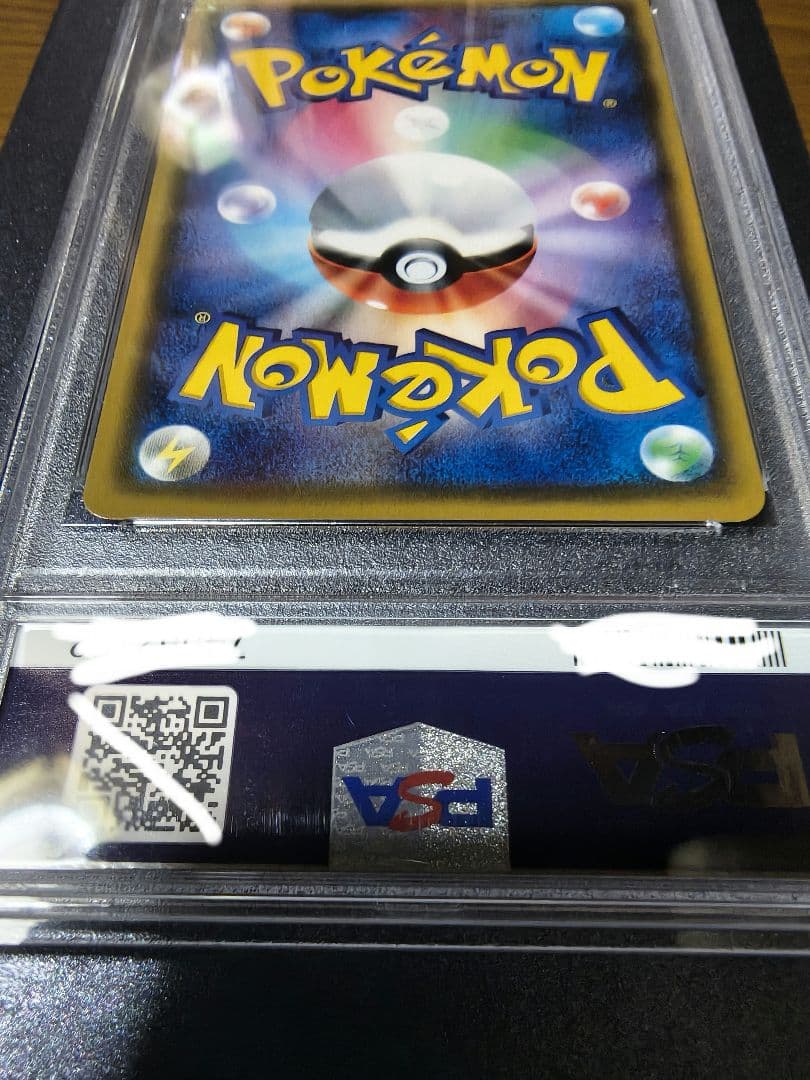 ポケモンカード 指差しシロナ PSA10 ウルトラムーン