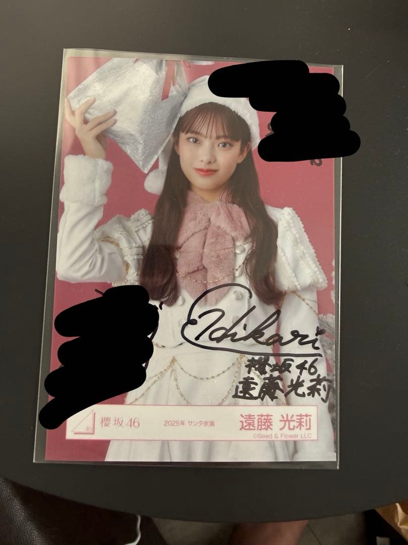 と*い様 櫻坂46 遠藤光莉 直筆サイン、目印キーホルダー