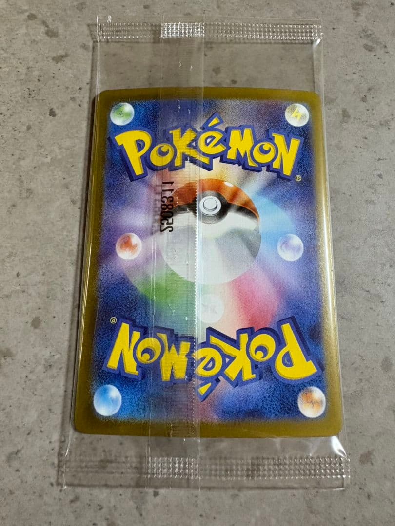 ビクティニ　BWR 争奪戦　未開封