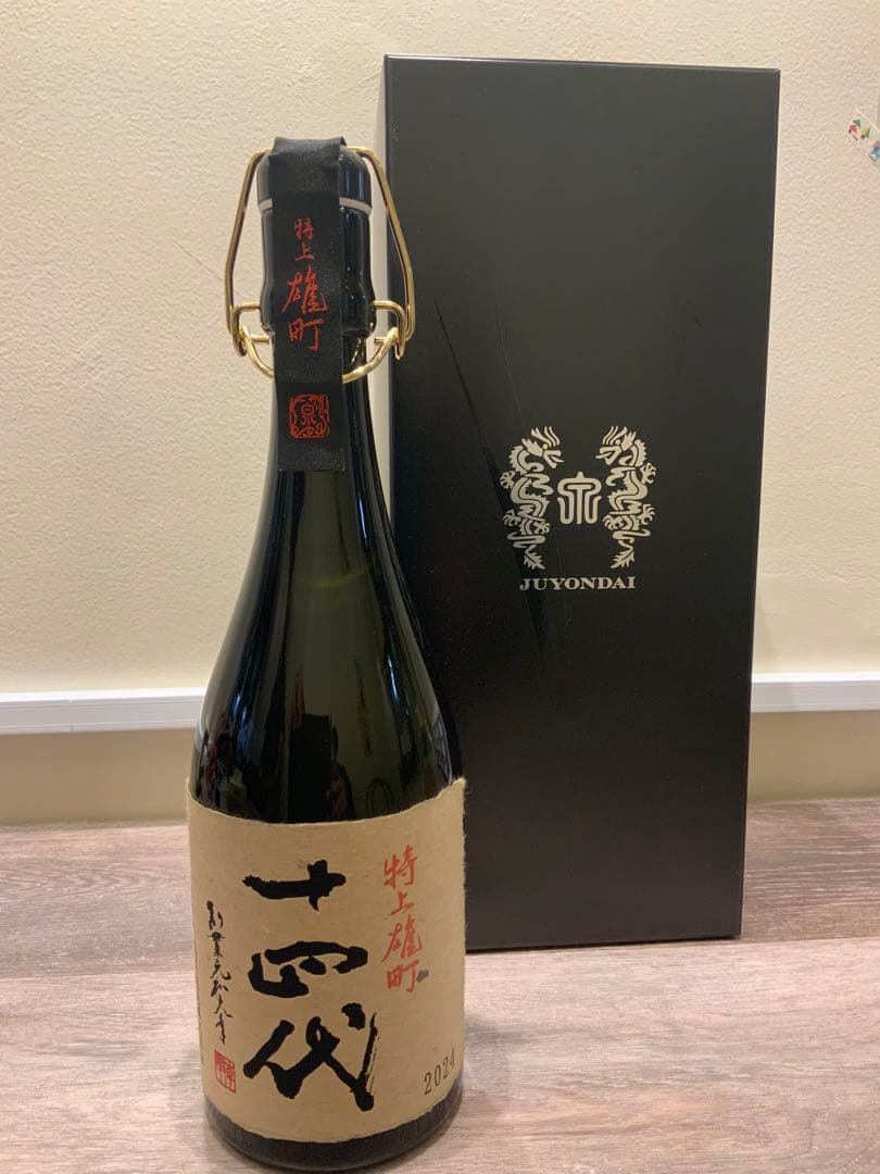 【空き瓶】十四代 特上雄町 720ml (2024年)　龍泉 を超える上位酒