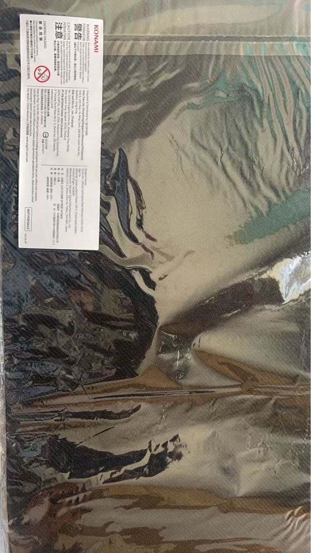 遊戯王　シンガポール YOT 限定大会　上位賞 白き森のルシア プレイマット