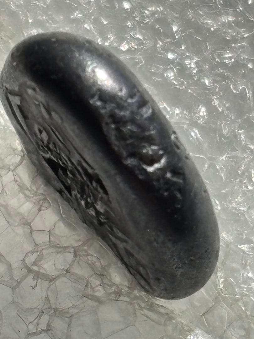 慶長豆板銀…両替商の刻印多数