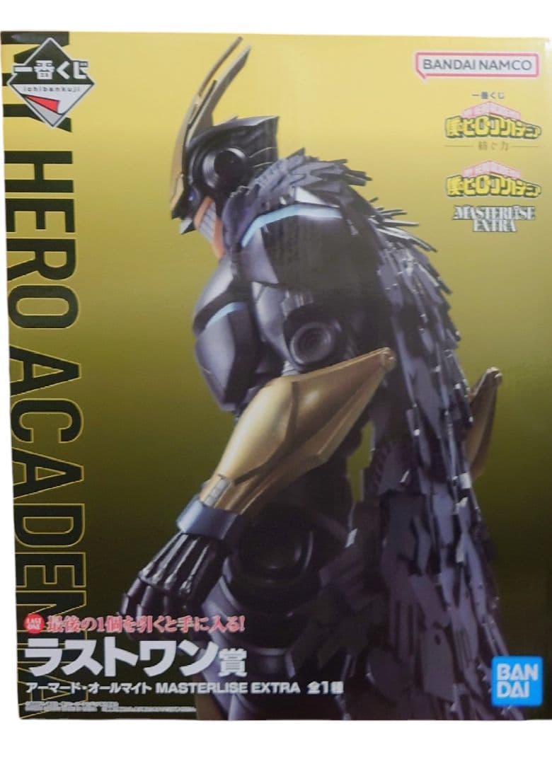 一番くじ 僕のヒーローアカデミア 紡ぐ力 ラストワン賞 アーマードオールマイト