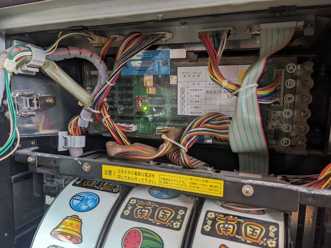 オリンピアパチスロ実機4号機☆南国育ち★25パイ★不要機☆オートプレイ付き