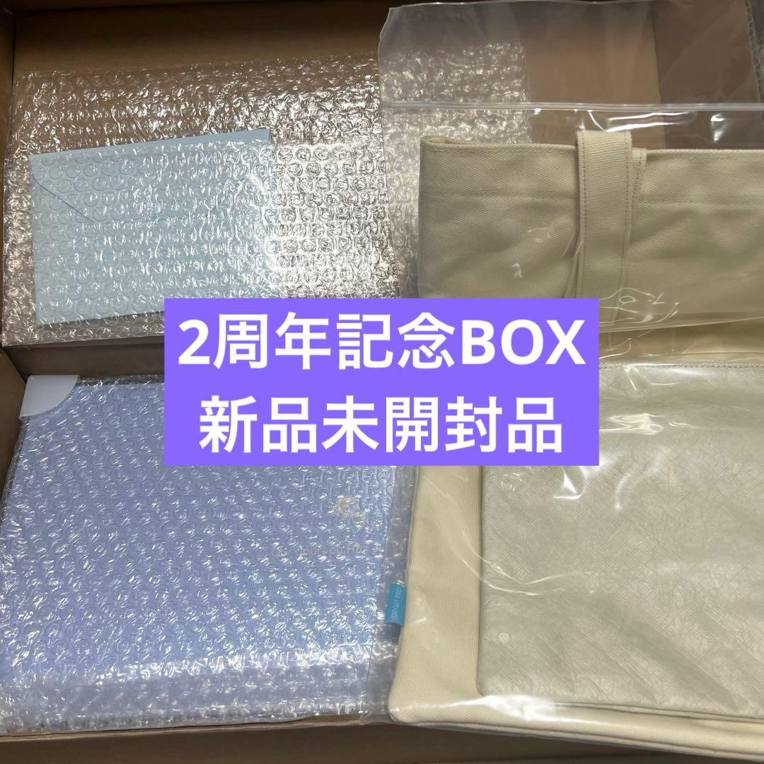 Sky 星を紡ぐ子どもたち 2周年記念BOX