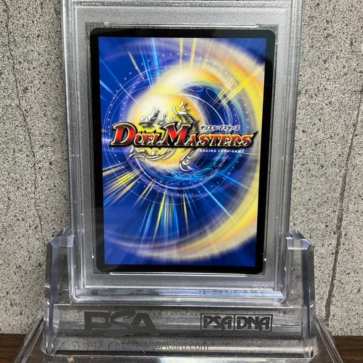 【PSA10】ブラックロータス　デュエマ