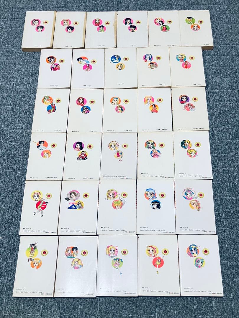 うわさの姫子 全巻セット【お取置き品】