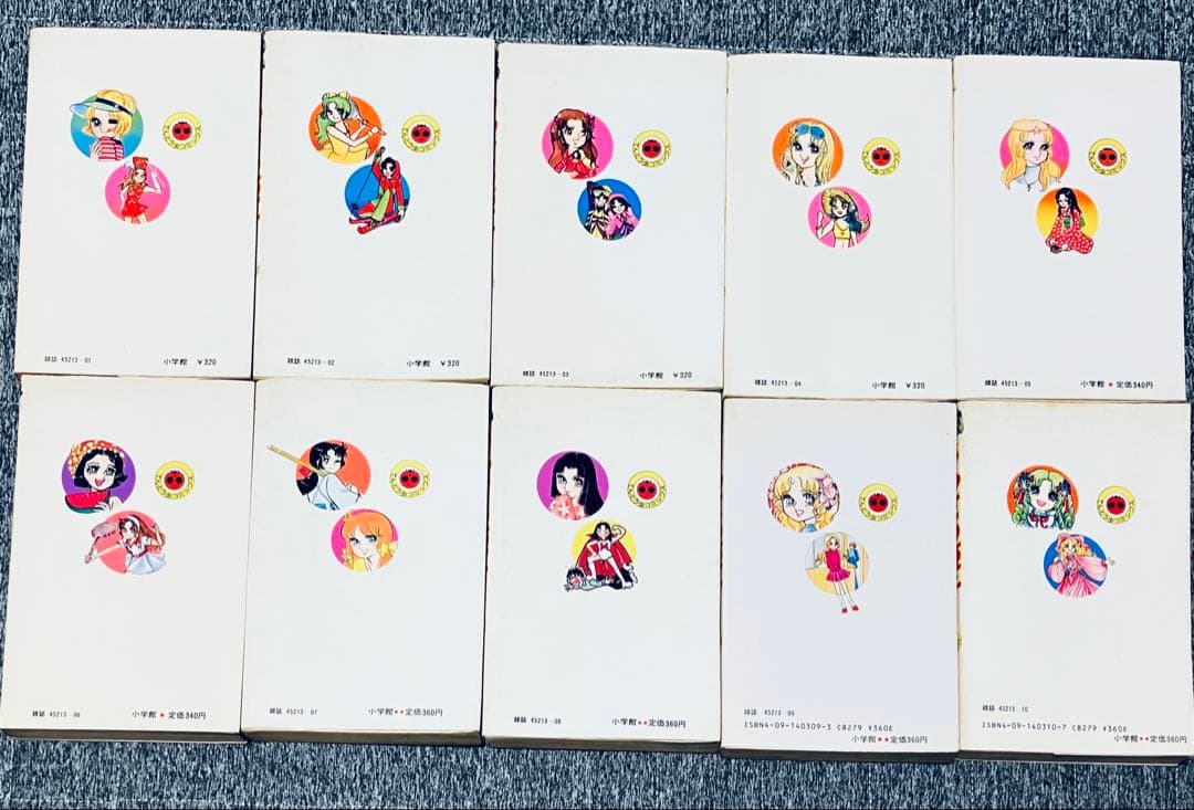 うわさの姫子 全巻セット【お取置き品】