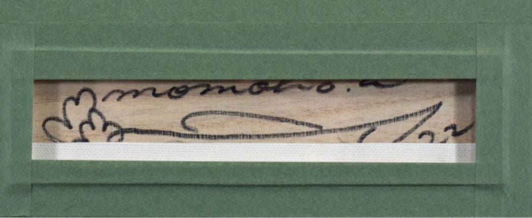 中村桃子 原画 15号 2022年作 可愛らしい図柄です