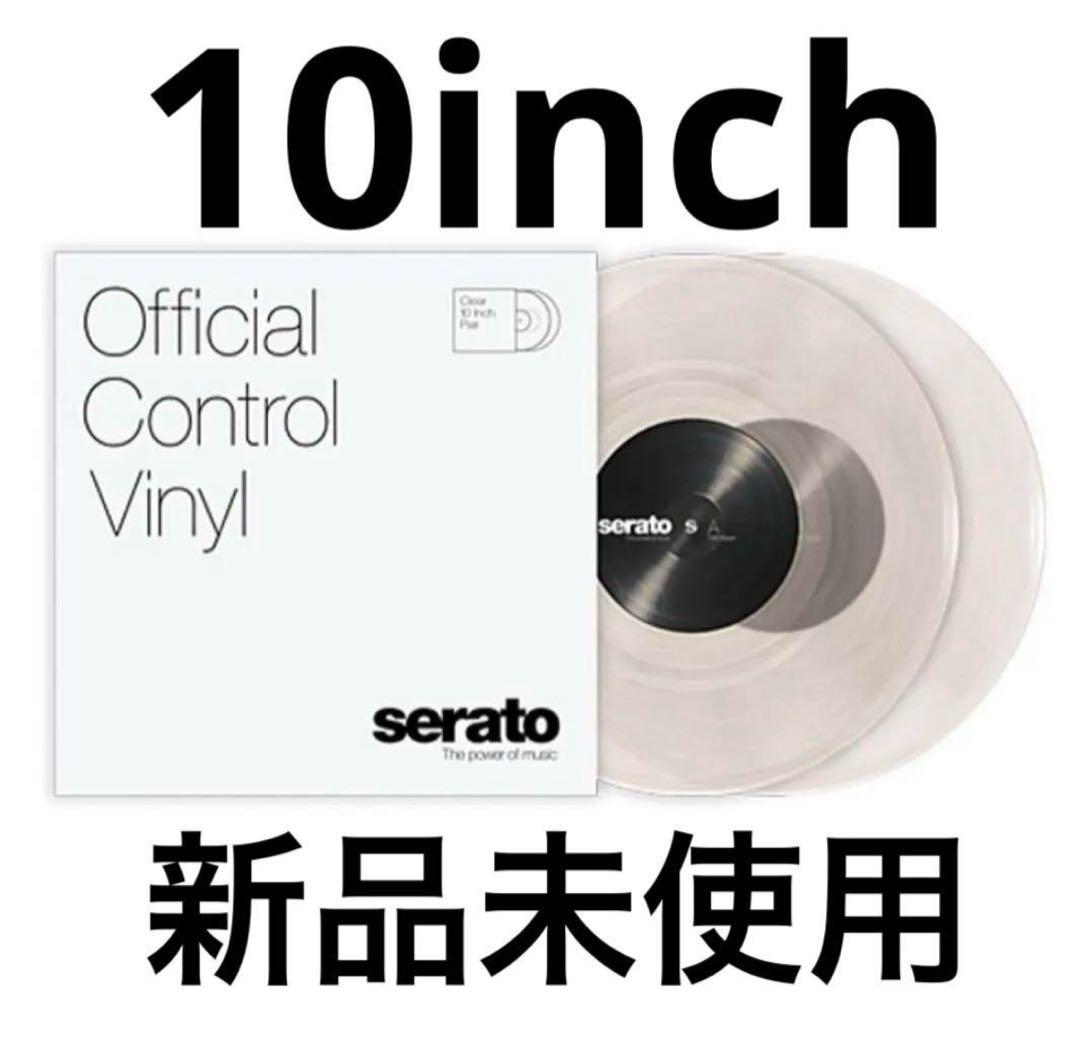 serato コントロールバイナル　clear 10インチ