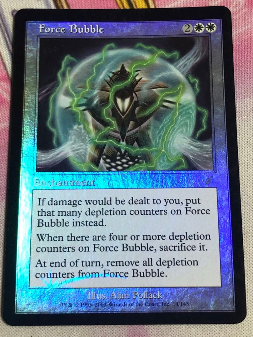 力場の泡/Force Bubble 英語 foil