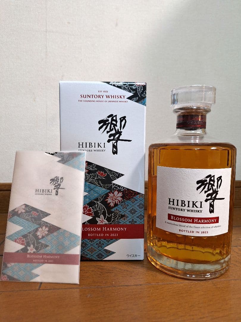 サントリーウイスキー響ブロッサムハーモニー2024&2023セット