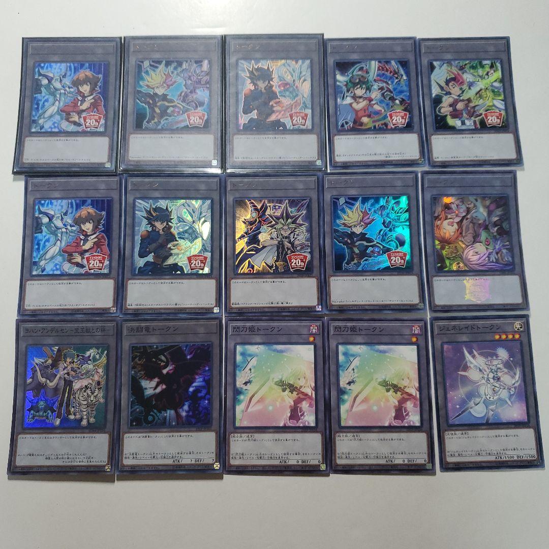 トークンのみ大量　20th　25th　tk　pr　cd　等