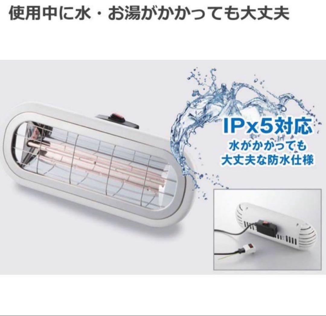 美品✨Chester HEAT-S-101WA お風呂ヒーター