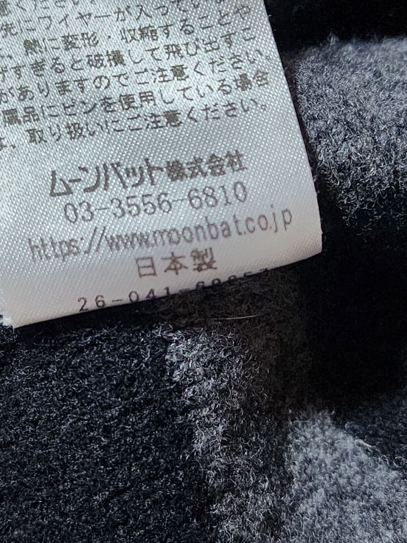 Vivienne Westwood ビーニー ニット帽