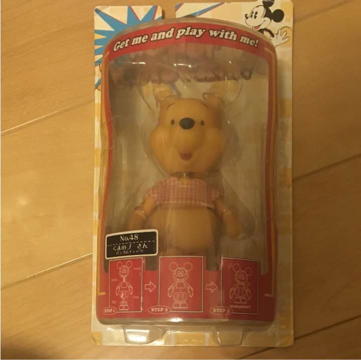 くまのプーさん フィギュア