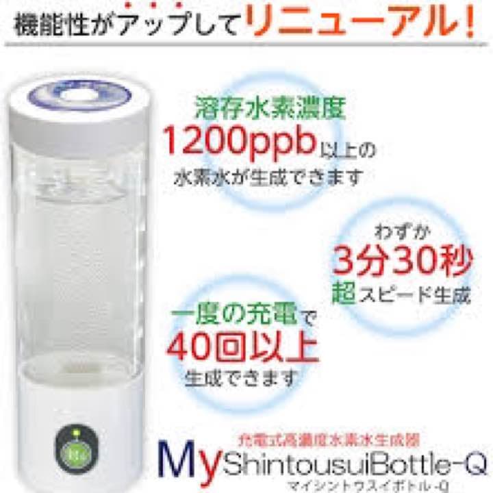 ボディ・フェイスケア H.Bottle