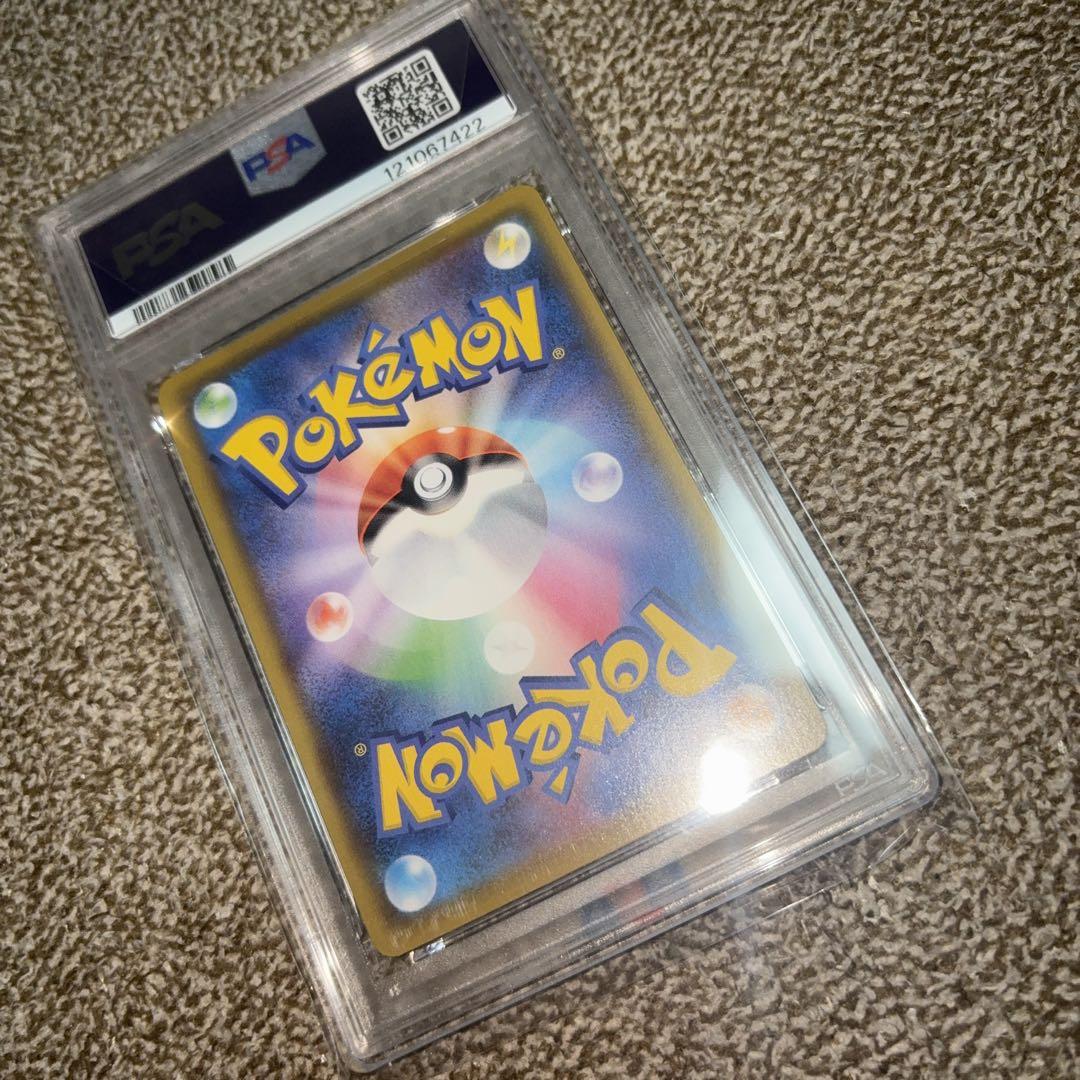 なみのりピカチュウVMAX RRR S8a 25th PSA10