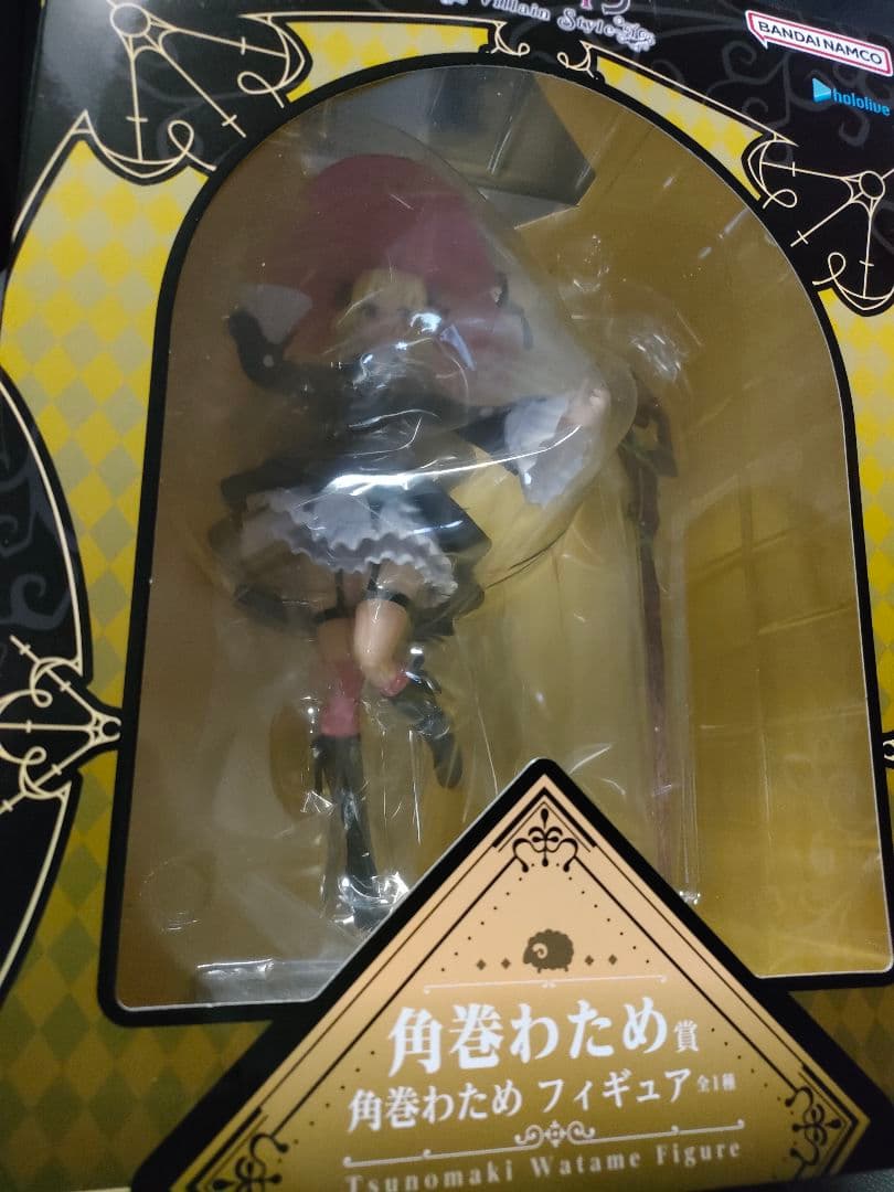 た*ー様 ホロライブ　一番くじ　 角巻わため フィギュア