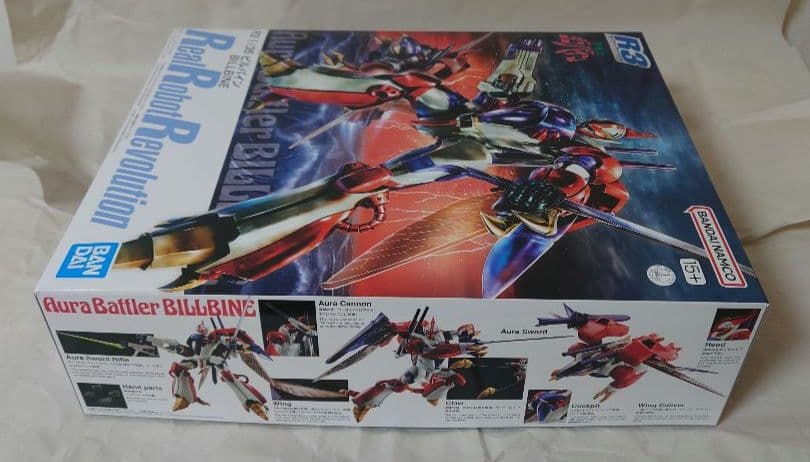 未組立 R3 1/35 ビルバイン