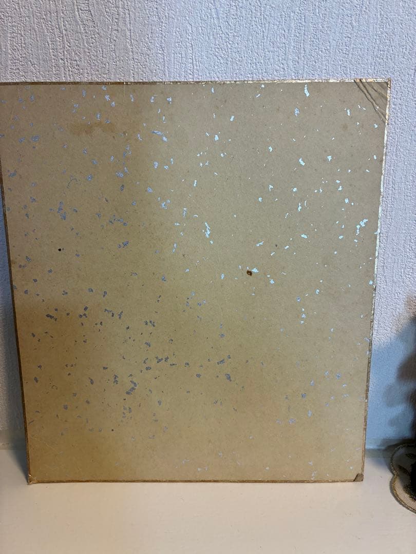 ちばてつや　絵画入りサイン