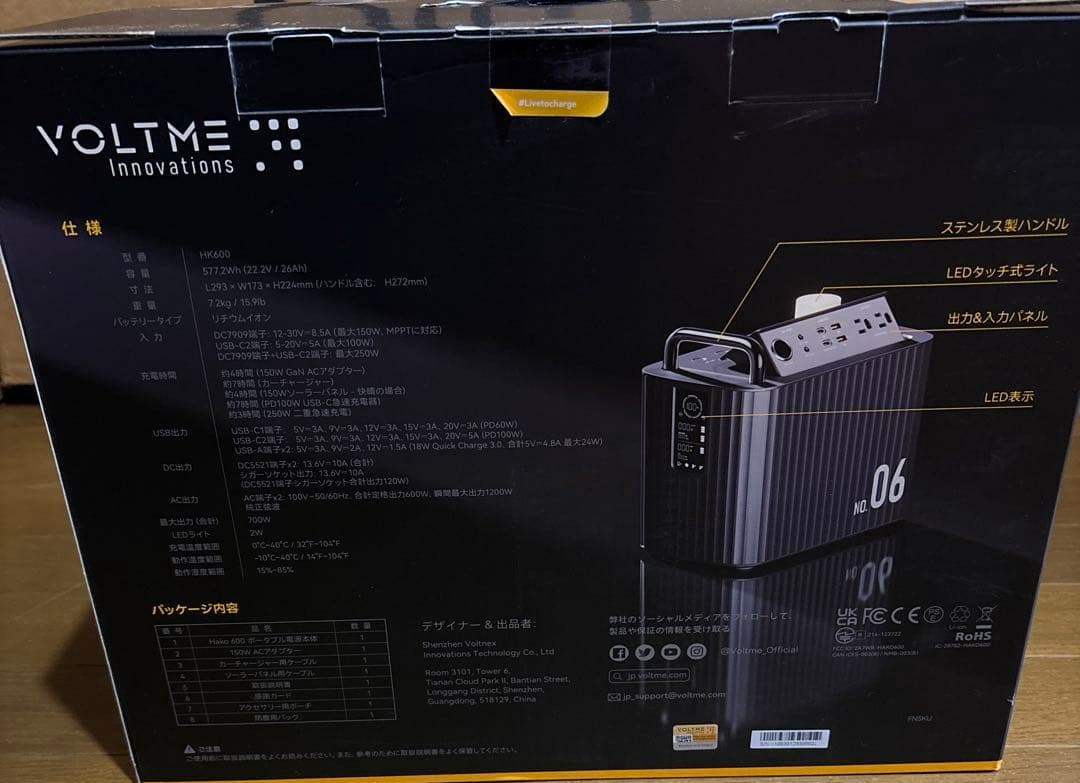 ポータブル電源 577.2Wh 大容量 バックアップ電源 軽量　ソーラー充電対応