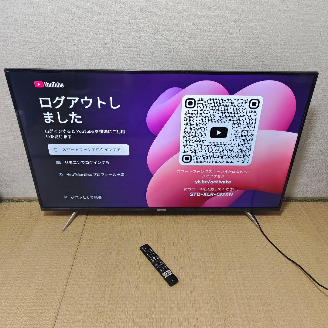 TCL 55型✨4kチューナー内蔵スマートテレビ ネット動画/地上デジ 22年製